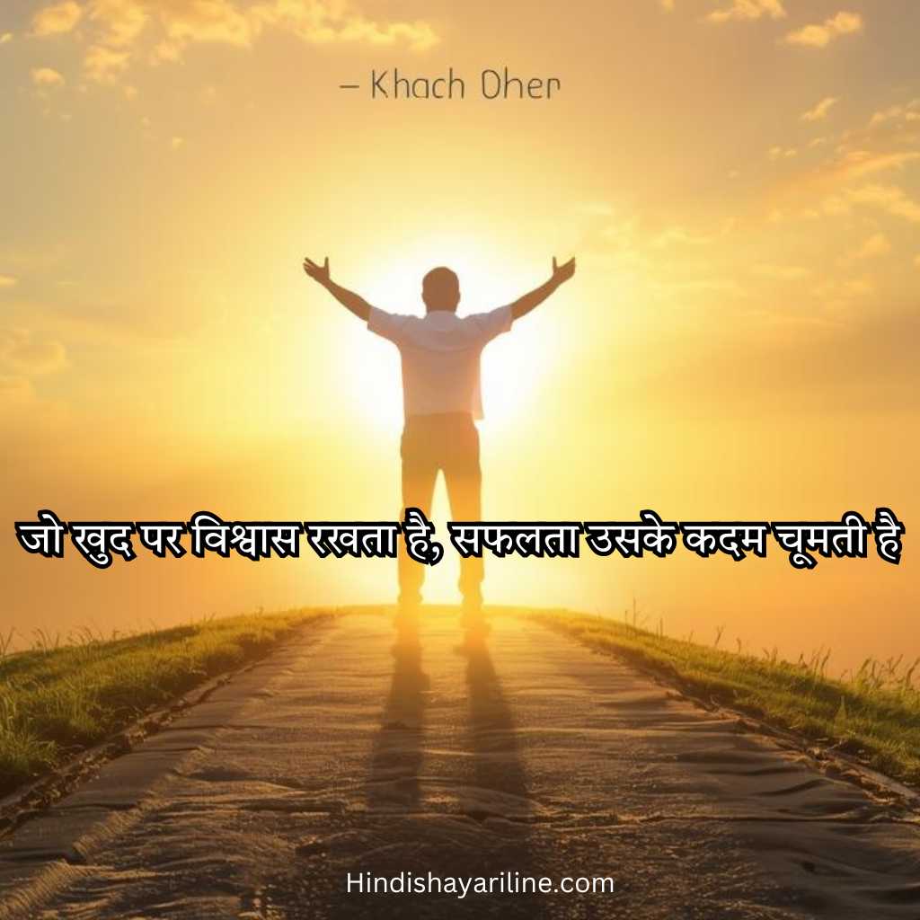 One Line Attitude Shayari in Hindi